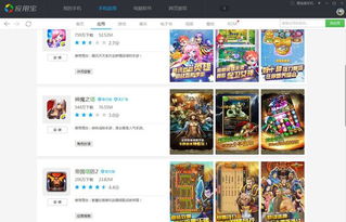 可以派兵打仗的游戏,策略战争游戏的征兵与征战之旅(图2) 可以派兵打仗的游戏,策略战争游戏的征兵与征战之旅(图2)