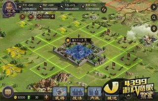 可以派兵打仗的游戏,策略战争游戏的征兵与征战之旅(图3) 可以派兵打仗的游戏,策略战争游戏的征兵与征战之旅(图3)