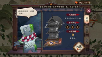 星崽游戏,开启星际冒险之旅(图2) 星崽游戏,开启星际冒险之旅(图2)