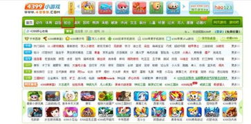 小游戏网站排名,盘点最受欢迎的在线娱乐平台(图3) 小游戏网站排名,盘点最受欢迎的在线娱乐平台(图3)