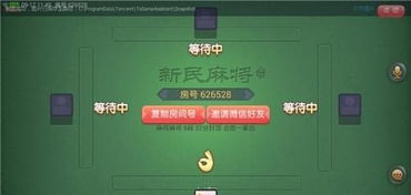 新民游戏网,尽享游戏乐趣(图1)