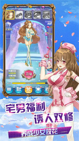 校花游戏推荐,校园里的美丽角逐与浪漫邂逅(图1) 校花游戏推荐,校园里的美丽角逐与浪漫邂逅(图1)