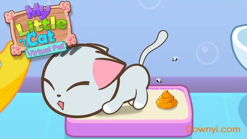 我要玩小猫游戏,开启与小猫的欢乐互动之旅(图2)