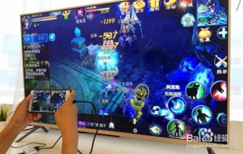 游戏投屏到电视(图1) 游戏投屏到电视(图1)