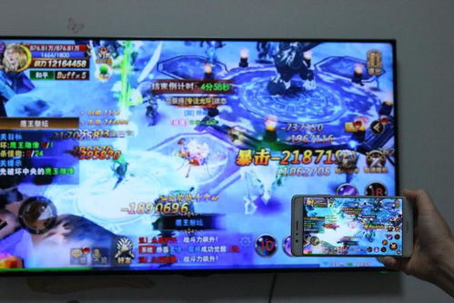 游戏投屏到电视(图2) 游戏投屏到电视(图2)