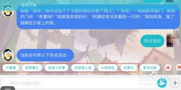 小悦游戏硬盘,探索虚拟世界的奇幻之旅(图2)