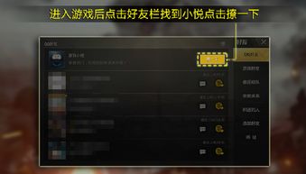 小悦游戏硬盘,探索虚拟世界的奇幻之旅(图1)