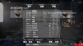 绝地求生游戏菜单翻译,绝地求生游戏菜单功能解析与操作指南(图2)