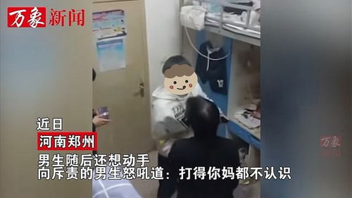 宿舍打游戏影响别人,邻里和谐何在?(图1) 宿舍打游戏影响别人,邻里和谐何在?(图1)