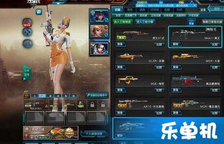 一个游戏名,探寻幻域传说的神秘世界(图2)