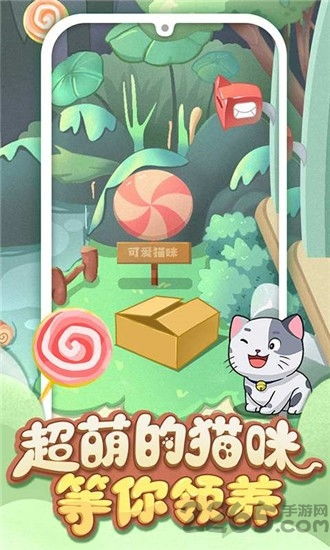 手机单机宠物养成游戏,手机单机游戏带你领略宠物世界的欢乐时光(图1)