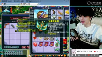 邢游戏,探索虚拟世界的无限魅力(图3)