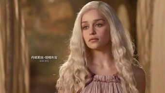 权利的游戏龙妈全称,从火与血中诞生的铁王座继承者(图2) 权利的游戏龙妈全称,从火与血中诞生的铁王座继承者(图2)