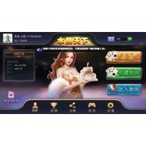 南宁水鱼游戏规则,趣味盎然的传统竞技体验(图2)