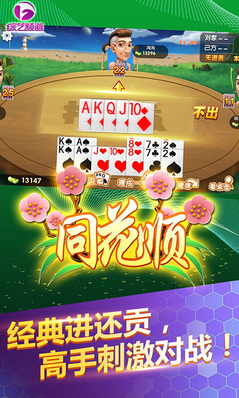 南宁水鱼游戏规则,趣味盎然的传统竞技体验(图3)