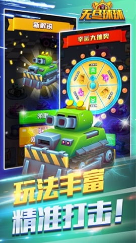 小游戏无尽(图1)