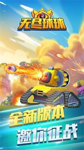 小游戏无尽(图2)