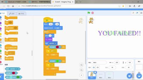 scratch编程简单小游戏,轻松入门编程世界(图2) scratch编程简单小游戏,轻松入门编程世界(图2)