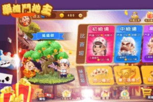 小游戏斗地主单机,指尖上的地主传奇(图2) 小游戏斗地主单机,指尖上的地主传奇(图2)