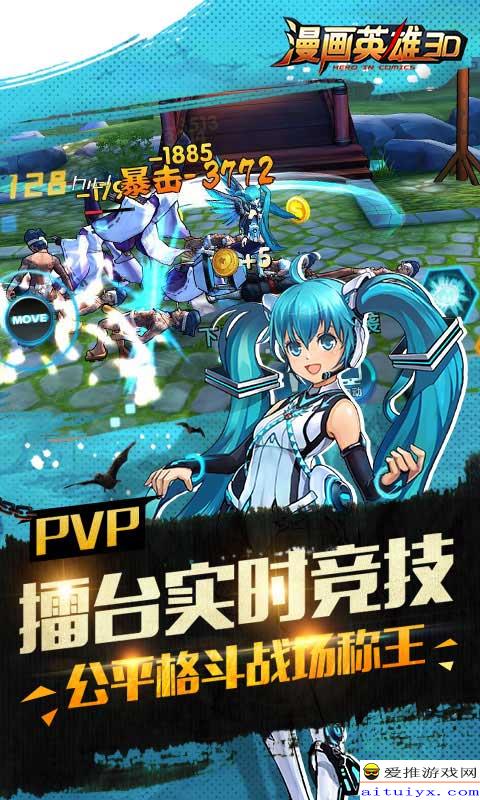 动漫游戏手游,动漫游戏手游魅力全解析(图2) 动漫游戏手游,动漫游戏手游魅力全解析(图2)