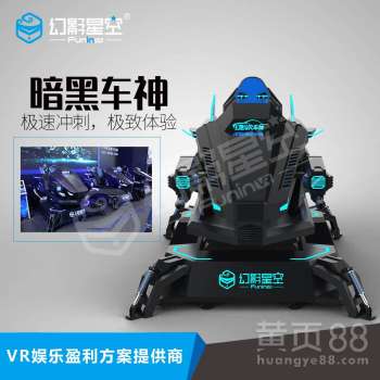 星空游戏机,尽享奇幻冒险之旅(图3) 星空游戏机,尽享奇幻冒险之旅(图3)