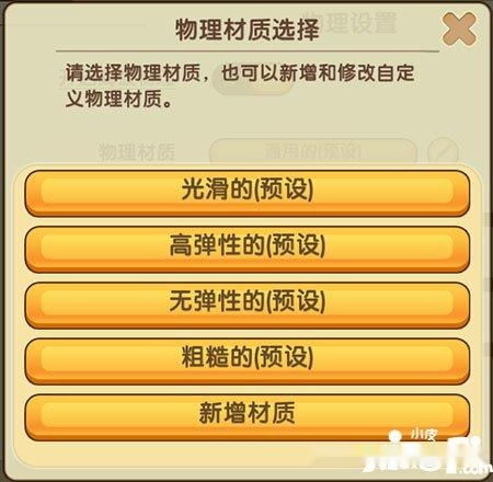 性格描述游戏,探索个性背后的游戏世界(图3)