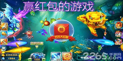 有没有赢红包的游戏,喜从天降的惊喜之旅(图3) 有没有赢红包的游戏,喜从天降的惊喜之旅(图3)