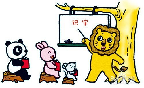 小学生认字游戏大全,小学生认字游戏大全精选(图3) 小学生认字游戏大全,小学生认字游戏大全精选(图3)