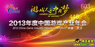 新型年会游戏,互动游戏新潮流(图2) 新型年会游戏,互动游戏新潮流(图2)