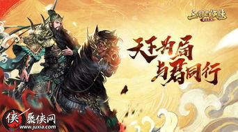 星辉游戏招,开启你的游戏开发梦想之旅(图3)