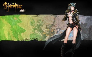 心跳游戏蓝湖月崖结局(图1)