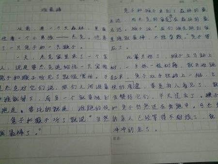 写游戏作文300字,游戏世界中的奇幻冒险之旅(图1)