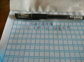 写游戏作文300字,游戏世界中的奇幻冒险之旅(图3)