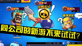 小游戏笑死,笑死!揭秘小游戏背后的欢乐秘密(图2) 小游戏笑死,笑死!揭秘小游戏背后的欢乐秘密(图2)