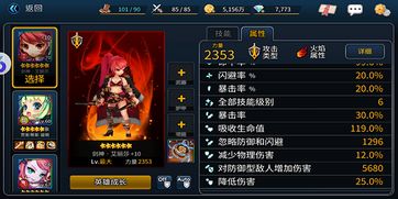 新游戏世界现实篇,探索虚拟与现实交织的奇幻旅程(图3) 新游戏世界现实篇,探索虚拟与现实交织的奇幻旅程(图3)