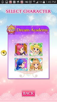 星梦学园服饰游戏卡(图1) 星梦学园服饰游戏卡(图1)