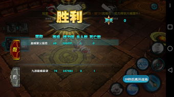 星兽猎人下载游戏,开启奇幻冒险之旅(图2) 星兽猎人下载游戏,开启奇幻冒险之旅(图2)