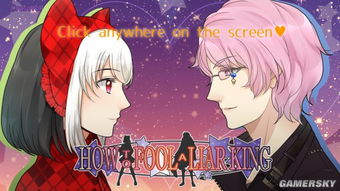 性游戏小说一(图2)