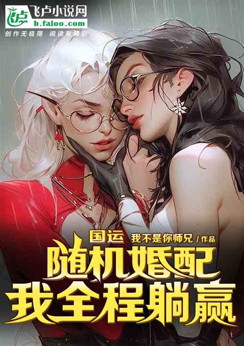 性游戏小说一(图1)