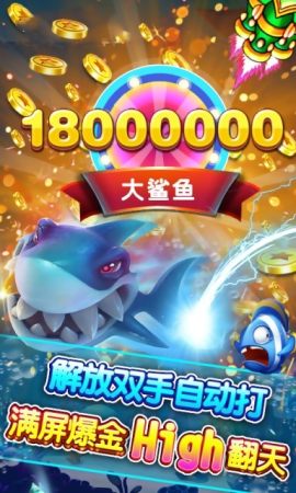 星力电玩游戏打鱼,尽享刺激游戏体验(图2) 星力电玩游戏打鱼,尽享刺激游戏体验(图2)