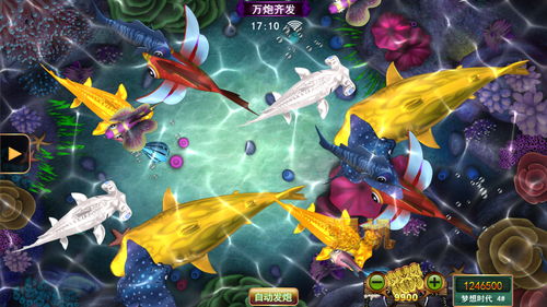 星力电玩游戏打鱼,尽享刺激游戏体验(图1) 星力电玩游戏打鱼,尽享刺激游戏体验(图1)