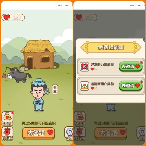 小游戏小程序,揭秘小游戏小程序的魅力所在(图1) 小游戏小程序,揭秘小游戏小程序的魅力所在(图1)