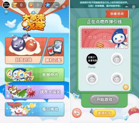 小游戏小程序,揭秘小游戏小程序的魅力所在(图3) 小游戏小程序,揭秘小游戏小程序的魅力所在(图3)