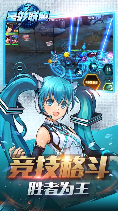 星星联盟游戏下载,畅享星际冒险之旅(图1) 星星联盟游戏下载,畅享星际冒险之旅(图1)