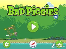 小猪飞机游戏,趣味飞行冒险之旅(图1) 小猪飞机游戏,趣味飞行冒险之旅(图1)