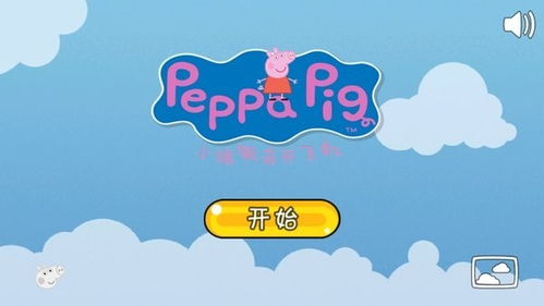 小猪飞机游戏,趣味飞行冒险之旅(图2) 小猪飞机游戏,趣味飞行冒险之旅(图2)