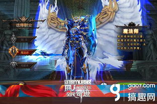 啸傲游戏公司,引领行业潮流的创新力量(图3) 啸傲游戏公司,引领行业潮流的创新力量(图3)