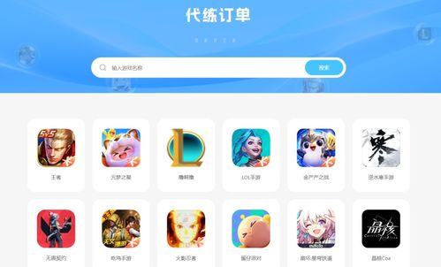 薄荷竞技游戏代练,助你轻松登顶巅峰(图1) 薄荷竞技游戏代练,助你轻松登顶巅峰(图1)