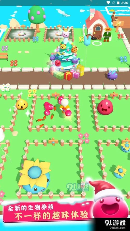 史莱姆牧场游戏下载,畅享无尽乐趣!(图2) 史莱姆牧场游戏下载,畅享无尽乐趣!(图2)