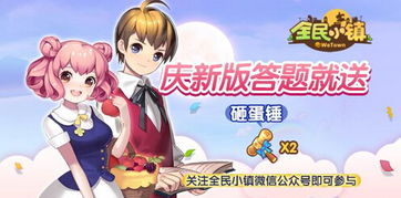 小志谈游戏,揭秘虚拟世界的魅力与挑战(图1) 小志谈游戏,揭秘虚拟世界的魅力与挑战(图1)